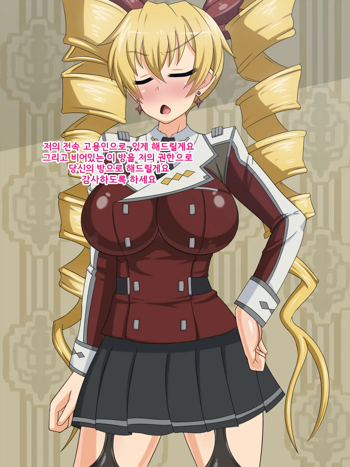 Kininatteita Onnanoko Ga, Itsunomanika Kimobuta Otoko No Ochinpo Ana Ni Tsukuri Kaerareteita Onnanoko No Ohanashi ~Kedakaki Ikusa Hime No Mahiro Hen~ | 어느샌가 여자아이가 기분 나쁜 돼지의 자지구멍이 되어버린 이야기 ~고귀한 전희의 말로~